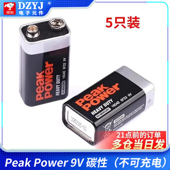 9v battery 6f22 laminated carbon battery multimeter battery remote control battery square battery 250mah 5 pack peakpower9v carbon (not rechargeable)