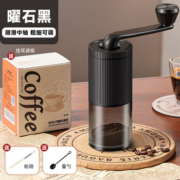 Bao hand shaker coffee bean grinder manual powder hand brewing equipment hand grinder coffee machine small household obsidian black smooth central shaft_adjustable thickness free hanging ear coffee filter paper + coffee amount