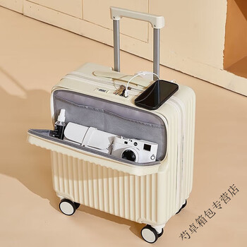 Ye yu multifunctional front-opening suitcase for men and women, small carry-on suitcase, trolley case, female travel password box, grain white (front semi-opening, rear cup holder with usb) 20 inches (warranty)