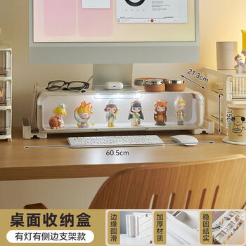 Fantasy minimalist style computer rack display and storage desktop base with light upgrade cool light side bracket