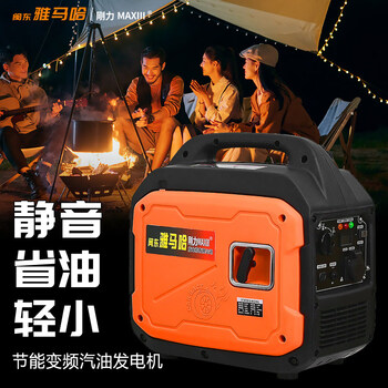 Yamaha gasoline generator 220v variable frequency silent portable small outdoor camping stall household single three-phase emergency 380v 0.65kw only suitable for lighting and burning gasoline mixed oil