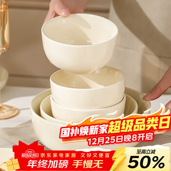 Lowe ceramic rice bowl for home 2025 new cream style tableware large noodle soup bowl for home 6-inch underglaze color tableware bowl 4 4.5-inch bowls + 2 6-inch bowls + 1 7.5-inch bowl