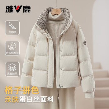 Yalu 2025 new down jacket women's commuting versatile thickened bread jacket contrast color plaid stand collar casual winter jacket beige xl recommended 130-150 catties