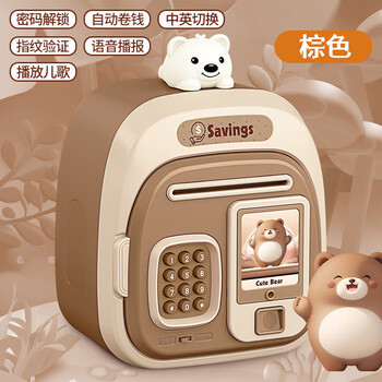 Youke's new children's piggy bank smart fingerprint password unlock password safe boys and girls birthday gift ornaments 7603 smart piggy bank brown
