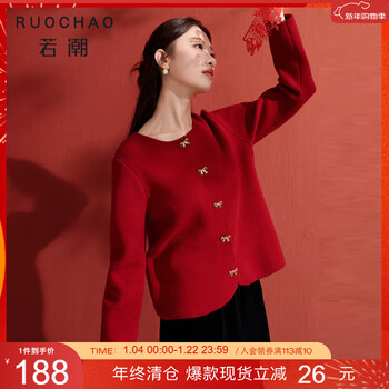 Three-color large size women's clothing 2025 winter new style national style knitted cardigan sweater bow top fat girl