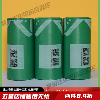 Bun peng biodegradable garbage bag thickened kitchen living room home commercial community flat mouth kitchen waste classification extra thick 90 pieces 4 wires double-sided green flat mouth 4 wires 46*54