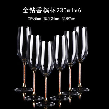 Tuojin imported quality light luxury gold crystal red wine glass from japan, european style large goblet, creative wineware, luxury leather case, 6 gold diamonds - champagne glass