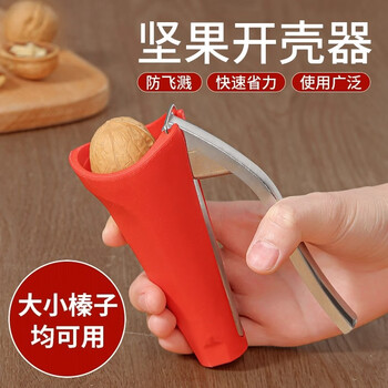 Shouli hazelnut pliers hazelnut clamp walnut clamp sheller opener new hazelnut clamping artifact household funnel durable red quick fruit opening/easy labor saving 1 pack