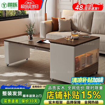 Yan yue mobile coffee table living room with wheels multi-functional storage side cabinet balcony table household small apartment foldable sofa side table walnut color with row plug removable folding coffee table table