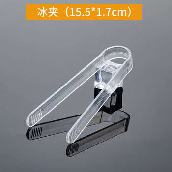 Fantasy ice bucket ice bucket bar storage bucket small beer bucket storage bucket ice clip four pack