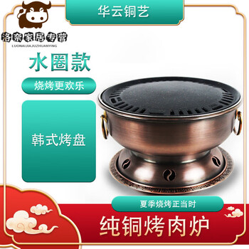 Oimg south korea imported quality charcoal barbecue stove korean barbecue stove non-stick pot pure copper old beijing zhizi bbq household set 1 pure copper fire pot + water ring + charcoal box + baking pan + copper plate + copper handle