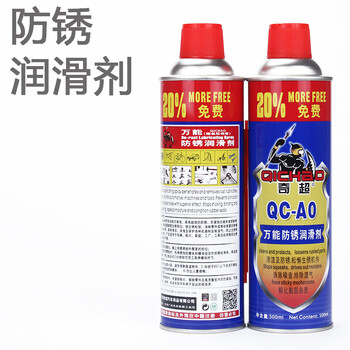 Universal baisi shield anti-rust oil universal anti-rust lubricant spray powerful metal screw loose rust removal oil 500m old style qichao 500 ml 400g box (24 bottles)