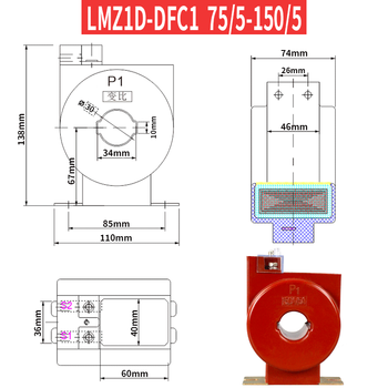 Lmz2d state grid type low voltage current transformer metering special 0.2s level 200/600/5 lmz1d lmz1d 75/5 south grid type 0.2s