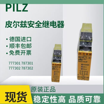 Pilzian relay pnoz x2.8p 787302 24vacdc3n/o1n/c 777301