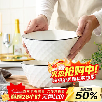 Weimingnuo creative nordic soup bowl large household noodle soup bowl internet popular instant noodle bowl soup basin diamond 8-inch bowl 2 pack