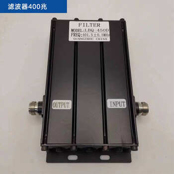 Duplexer no. 7 30/50/100w customized various interface repeater station accessories package debugging, isolation, small loss, filter none