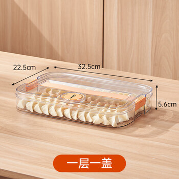 Shijanu dumpling box food-grade frozen special dumpling box fresh-keeping box egg dumpling wonton tray tray frozen household one layer one cover can hold about 60 pieces