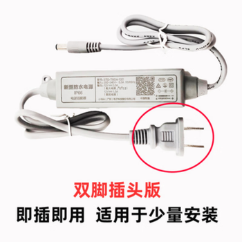 Hikvision power supply 12v1a/1.5a/2a camera outdoor rainproof surveillance network ds-2fa1202-b small ear thumb power supply with plug 10 pcs