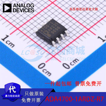 Original ada4700-1ardz-r7 packaged soic-8 high voltage precision operational amplifier chip in stock ada4700-1ardz-r7 in stock soic-8-ep