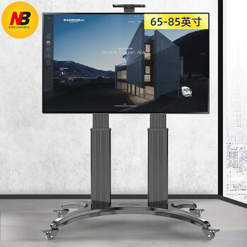 Nb(ergonomic)nb avf1800-70-1p mobile tv bracket (65-85 inches) tv bracket floor-standing video conferencing touch all-in-one machine cart universal