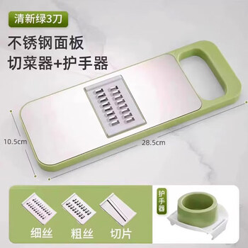 Tuojin imported quality multifunctional vegetable cutting tool from japan, potato shred grater, household thick wire kitchen vegetable slicer, fresh green 4-piece set, three kinds of wire-shaped hand protectors, new quality