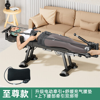 Qiaobole lumbar stretcher, cervical spine soothing device, medical household resistance trainer, exercise and fitness inversion machine, leg soothing bed, electric flagship model, intelligent motor structure + waist up and down traction strap + inflatable waist cushion
