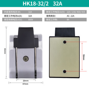 Tianzheng photovoltaic special knife switch 4p isolation circuit breaker single throw 63a100a three-phase four-wire knife hk18-32_2_32a