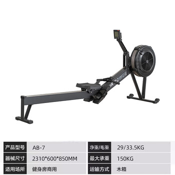 Wind resistance boat painting machine airbike gym commercial silent bicycle magnetic control fitness equipment indoor aerobics ab-7 black wind resistance boat painting machine