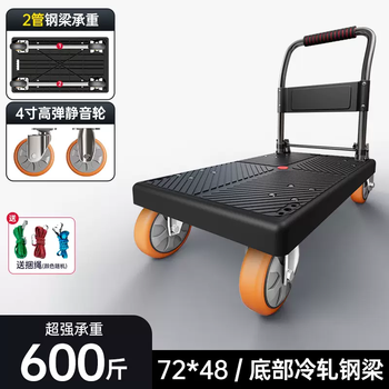 Yusenyi foldable silent trolley home portable flatbed trailer heavy-duty thickened ultra-silent trolley suitable for supermarkets small thickened silent trolley 7248600 jin thickened 2 steel pipes blackboard