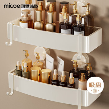 Four seasons muge suction cup storage rack bathroom punch-free bathroom kitchen seasoning square washbasin storage rack milk white 1