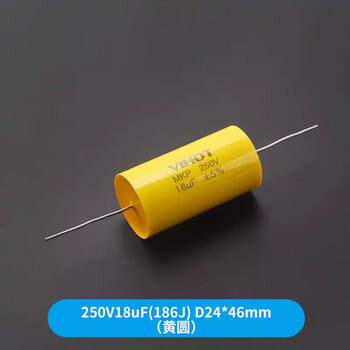 Zave polypropylene film 250v stepless mkp axial yellow circle through-core capacitor 250v18uf (186j) d24*46mm (yellow circle)