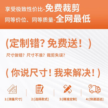 Yong huan soft glass transparent pvc round table mat table protection mat disposable tablecloth waterproof, oil-proof and anti-scalding tablecloth. contact customer service to enjoy free cutting. 85cm diameter round