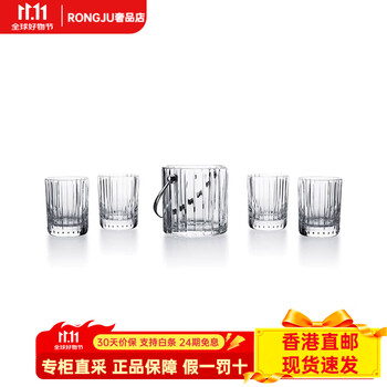 Baccarat christmas gift harmonie harmony series drinking with ice set ice bucket transparent