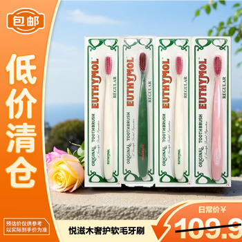 Bamboo salt yuezi wood classic luxury protective long head toothbrush dual soft bristle luxurious protective toothbrush 4 pieces on clearance