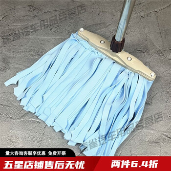 Mopeng deerskin mop towel for home use, removable, old-fashioned traditional stainless steel rod velvet, ordinary chicken skin mop, deerskin width 30 cm (random color), 1 rod, 1 head