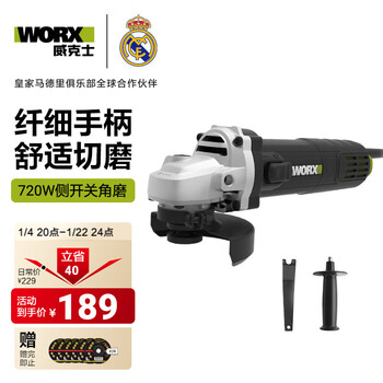 Vickers angle grinder wu800x high-power cutting, grinding and polishing slotted hand grinder power tool wu800s side switch 100mm 720w