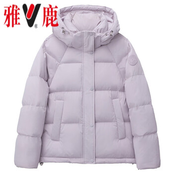 Yalu cold-proof white goose down jacket 2025 new thickened goose down jacket winter work jacket down jacket goose down jacket 95% white goose down women-light purple s _(80-110 pounds)