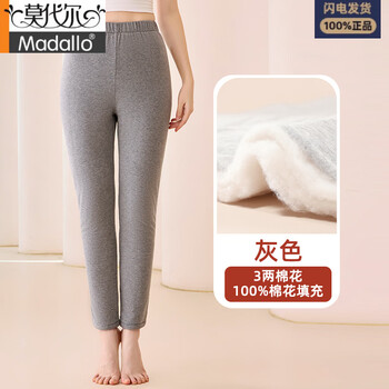 Modal pure handmade cotton pants for women in winter 2025 new northeast cold-proof quilted warm pants to wick away moisture and wear cotton pants under cold weather gray-cotton filling l suitable for 115-125 pounds
