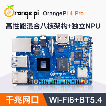 Orange pi orangepi 4pro development board 8-core soc gigabit network port high-end edge computing opi4 pro 12g motherboard