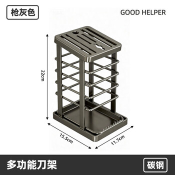 Pupan knife holder storage rack 2025 new kitchen countertop multi-function knife holder chopstick barrel integrated drain storage rack knife holder multi-function knife holder gun gray