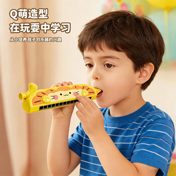 Bameka children's three-in-one harmonica toy baby wind instrument infant organ beginner whistle birthday gift