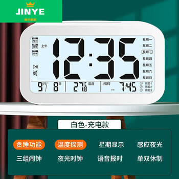 Alarm clock for students, silent bedside, simple and creative electronic clock, children's multi-functional small clock, dormitory alarm clock, luminous, white, battery type 9cm*9cm