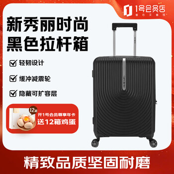 Samsonite suitcase universal wheel suitcase business men and women travel carry-on suitcase kd8 black 25 inches