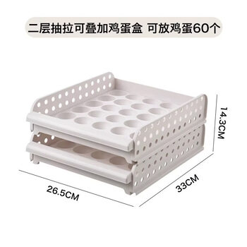Zhepai refrigerator egg storage box drawer-type fresh-keeping egg box storage egg box rack holder egg storage tray two-layer pull-out stackable box - can hold 60 eggs