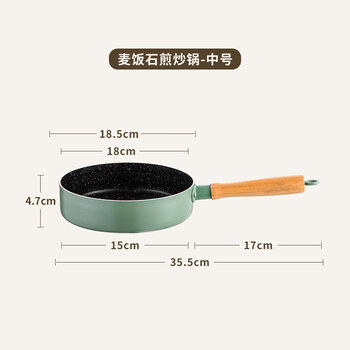 Tuojin imported high-quality medical stone frying pan from japan, household non-stick frying pan for breakfast, steak and fried eggs, mini non-stick, matcha green_ medical stone non-stick small frying pan_ no lid_ non-stick for frying 18cm