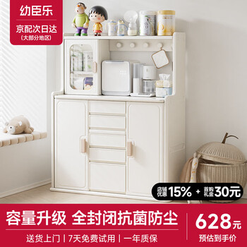 Youchenle baby feeding table children's wardrobe baby special wardrobe storage cabinet simple children's toy storage rack storage cabinet