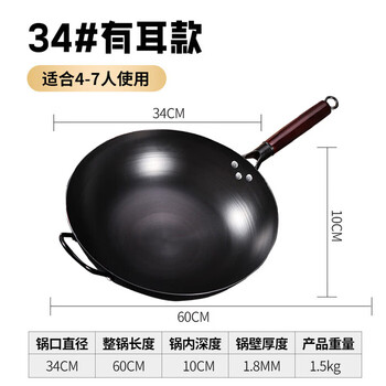 Tuojin wrought iron pot household uncoated non-stick wok wok iron pot frying pan induction cooker wok deepened nitrogen deepened nitrided pot with ears 34cm