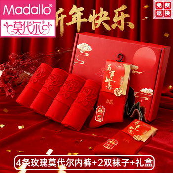 Modal 2026 year of the horse big red high waist women's underwear modal large size pure cotton crotch new year briefs gift box set rose high waist + two pairs of pure cotton good luck socks 4 pairs l 80-110 jin