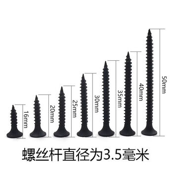 Vinoa full bag of high-strength black dry wall nails, gypsum board self-tapping screws, cross flat head wallboard nails 3.5*16mm (approximately 24,980 pieces in a 50 catties bag)
