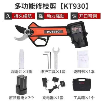 Pick-up cat pioneer koteso electric lithium-ion pruning shears rechargeable fruit tree electric shears electric shears 930 two batteries and one charge with hand saw original upper blade pocket scraper